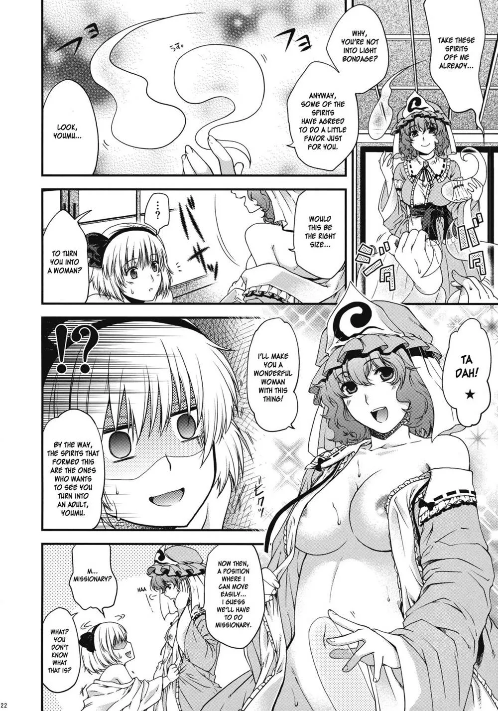 Touhou Project,Fundoshi Nyoumu [English][第22页]