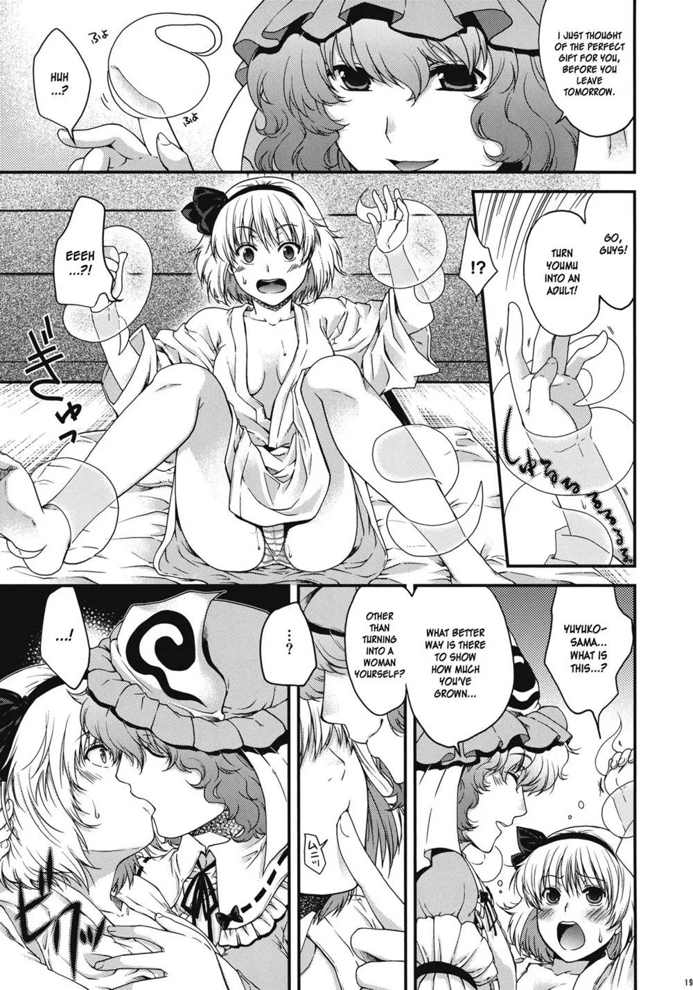 Touhou Project,Fundoshi Nyoumu [English][第19页]