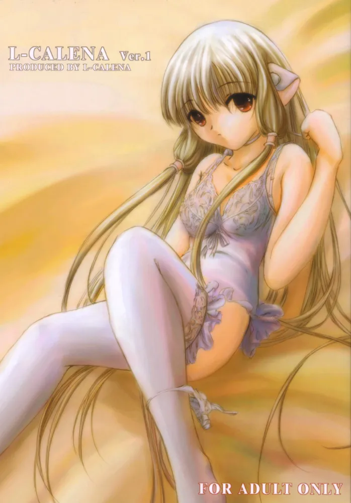 Chobits,L-CALENA Ver.1 [Japanese][第1页]