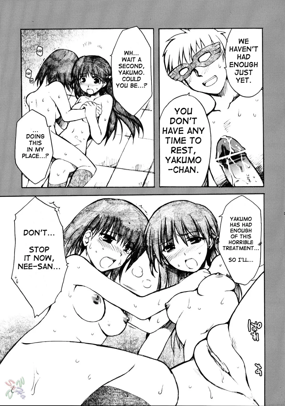 School Rumble,Undoukai [English][第25页]