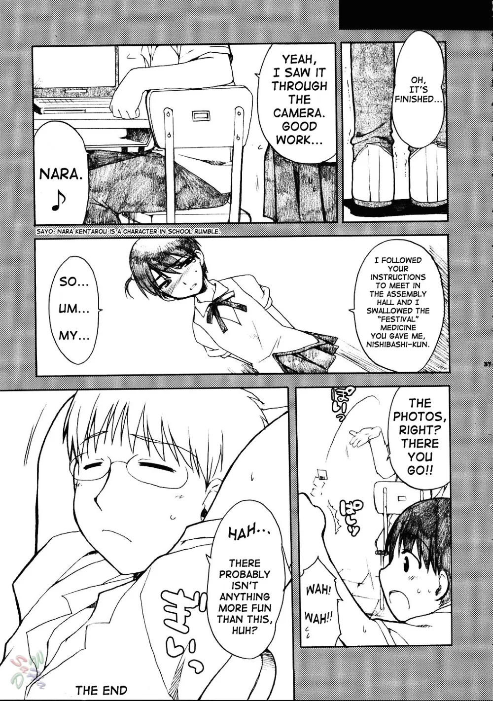 School Rumble,Undoukai [English][第37页]