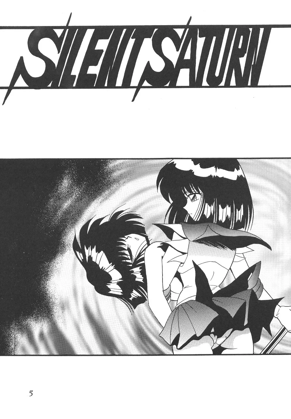 Sailor Moon,Silent Saturn 12 [Japanese][第5页]