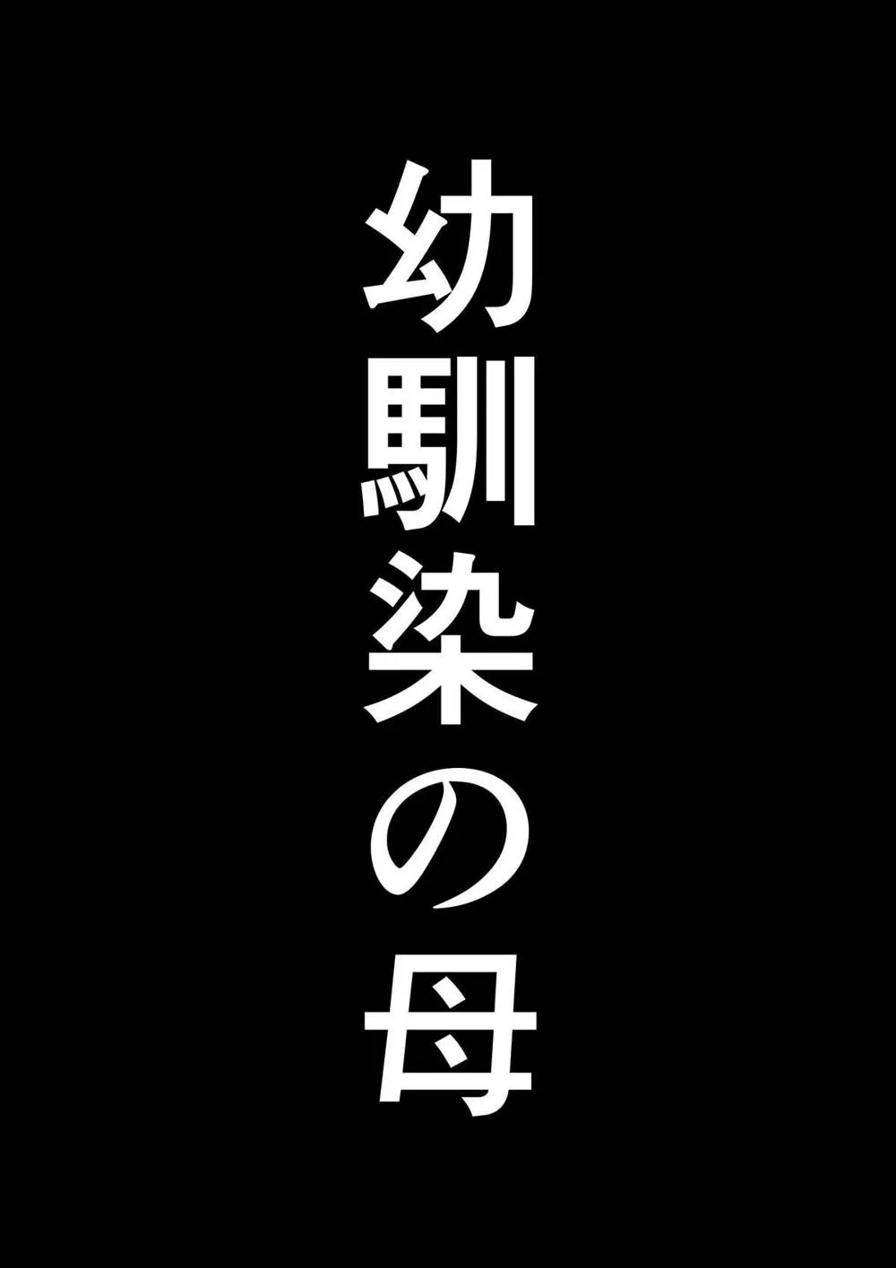 Original,根暗少年の復讐ハーレム調教計画 [Japanese][第21页]