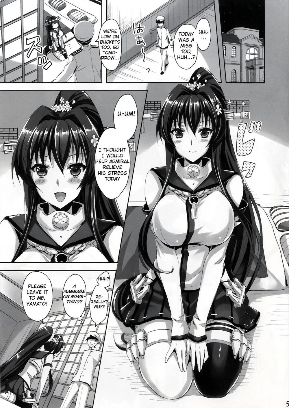 Kantai Collection,Yamato-san No Ouen Ecchi [English][第4页]