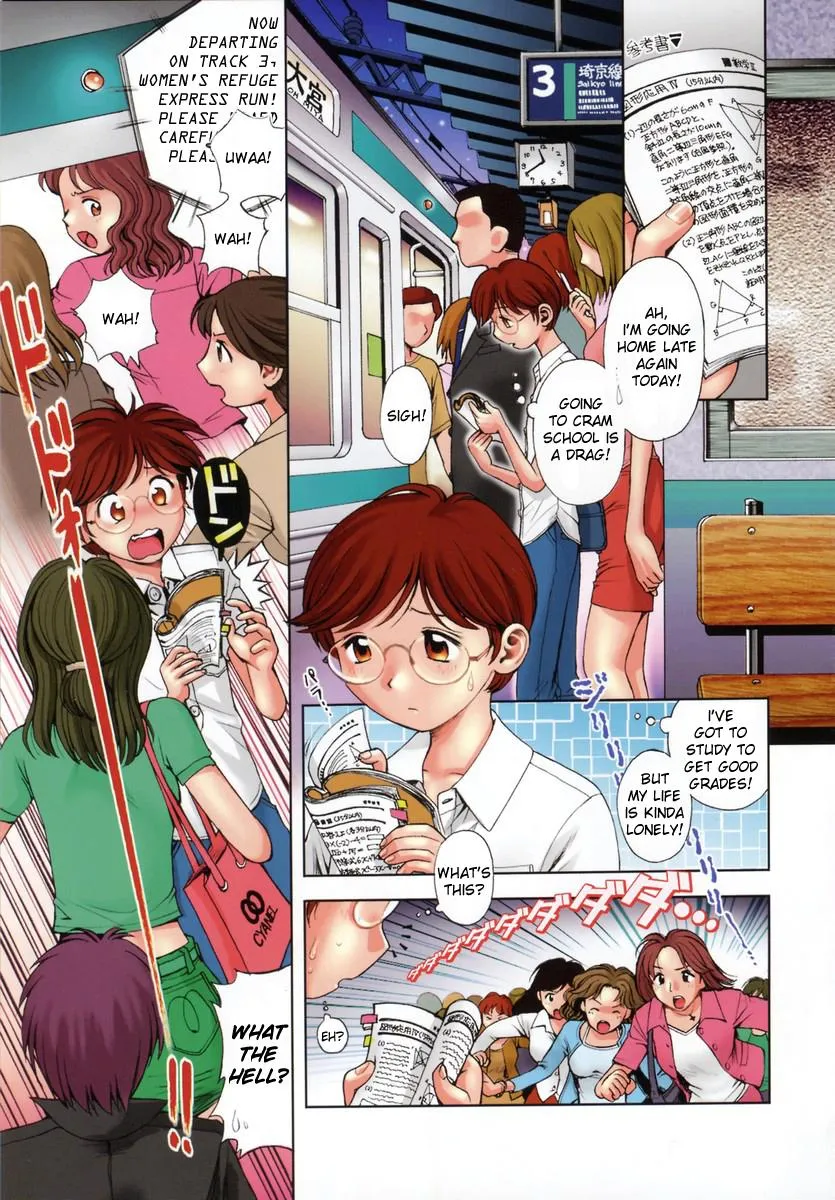 Original,Onee5 [English][第29页]