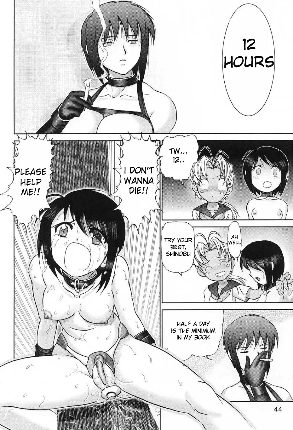 Love Hina,Mazo Shino 1 [English][第43页]