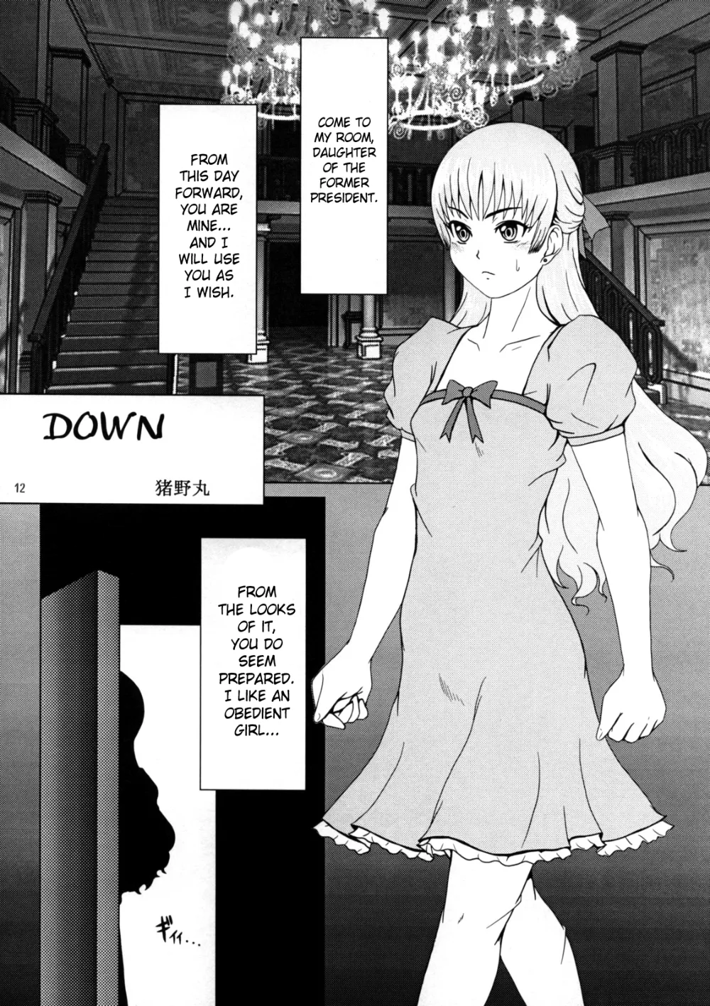 Original,Down [English][第2页]