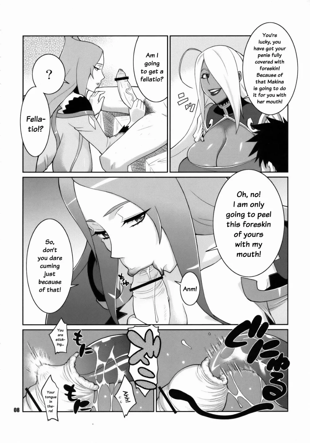 Dragonaut,Makina & Garnet To Toshikoshi SEX Zanmai [English][第7页]