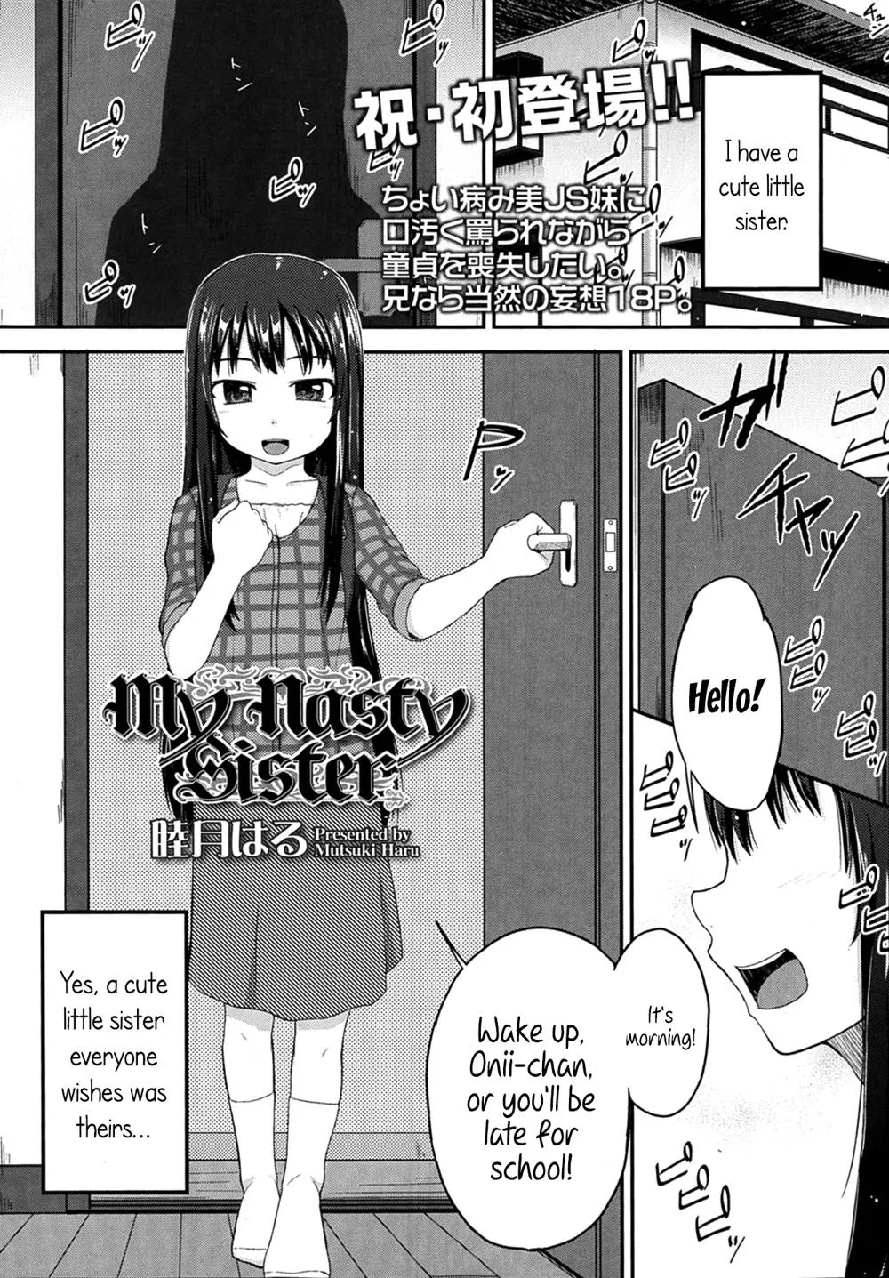 Original,My Nasty Sister [English][第1页]