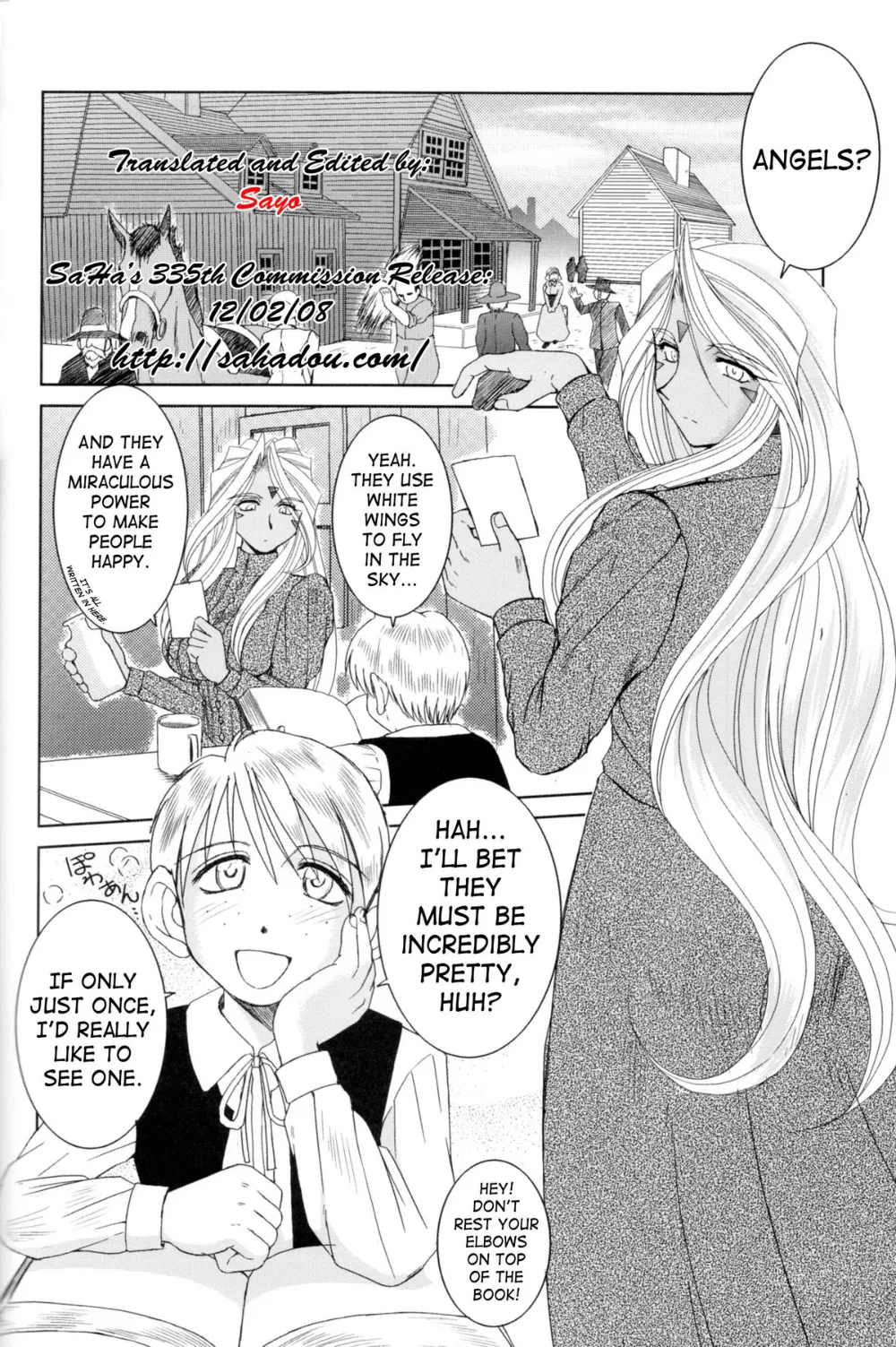 Ah My Goddess,Midgard <feoh> [English][第3页]