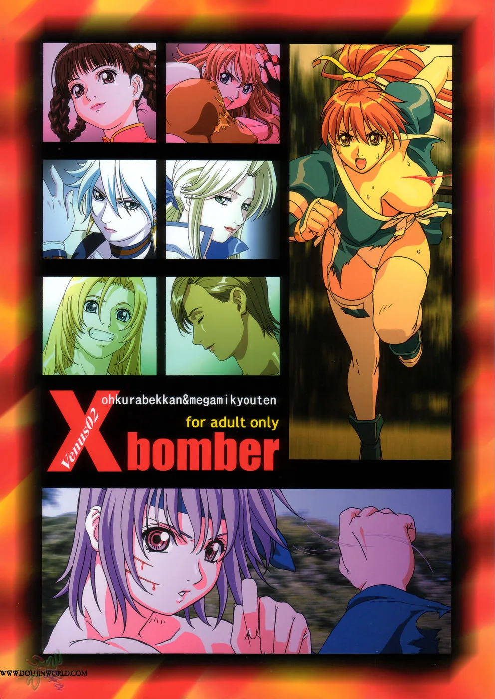 Dead Or Alive,Venus02 X Bomber [English][第1页]