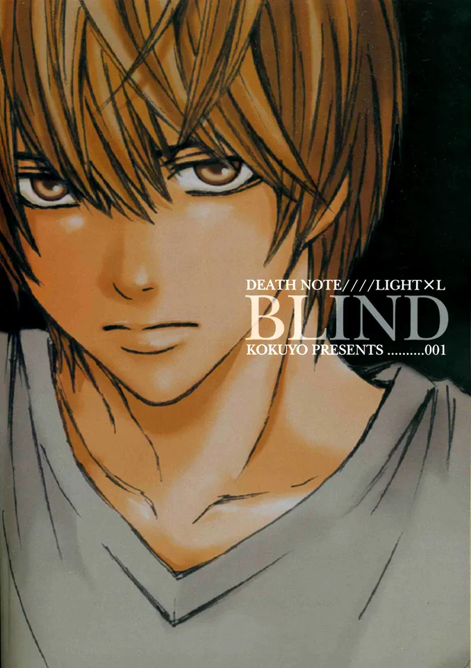 Death Note,Blind Cidsa – Death Note [Japanese][第22页]