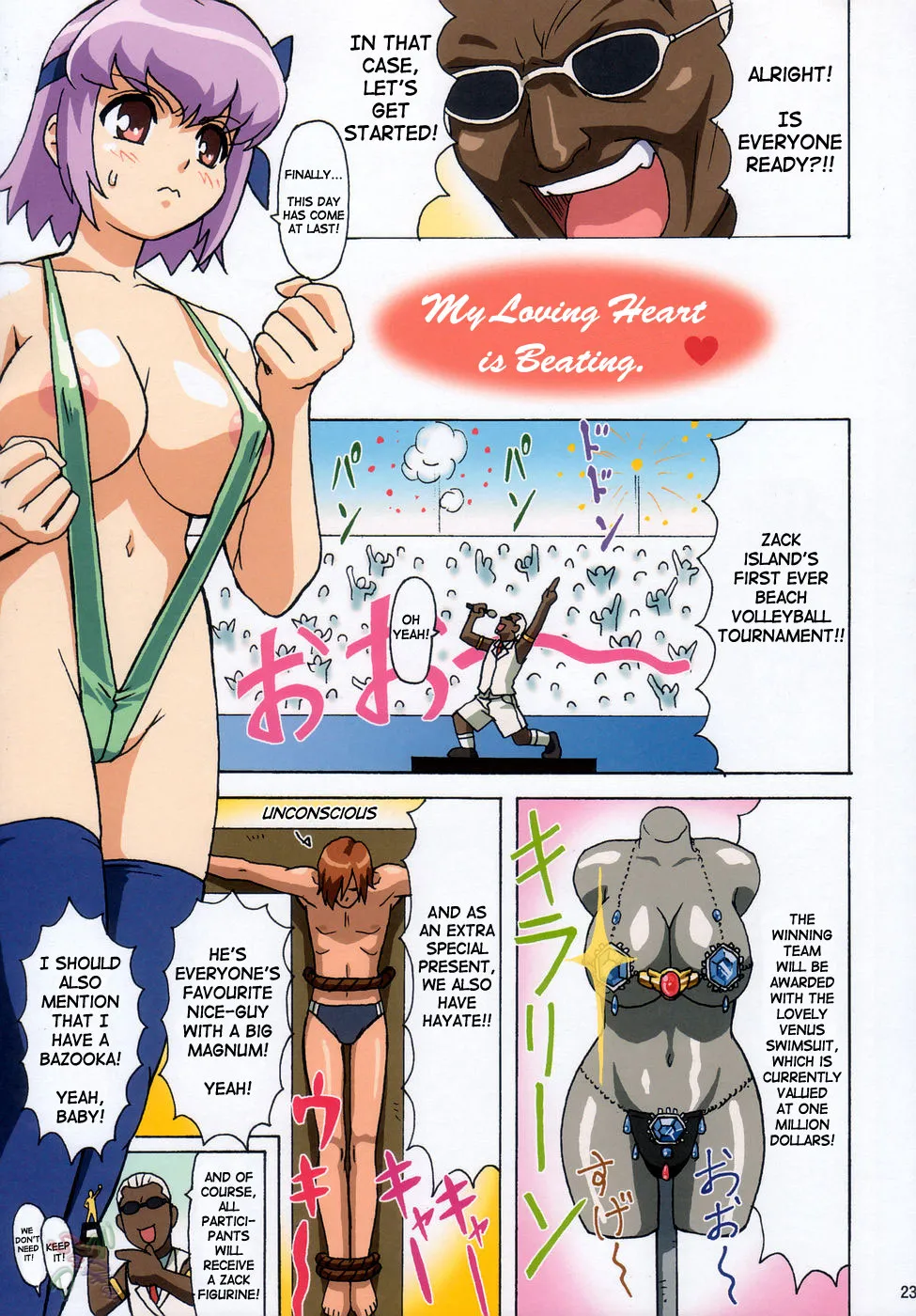 Dead Or Alive,Venus02 X Bomber [English][第23页]