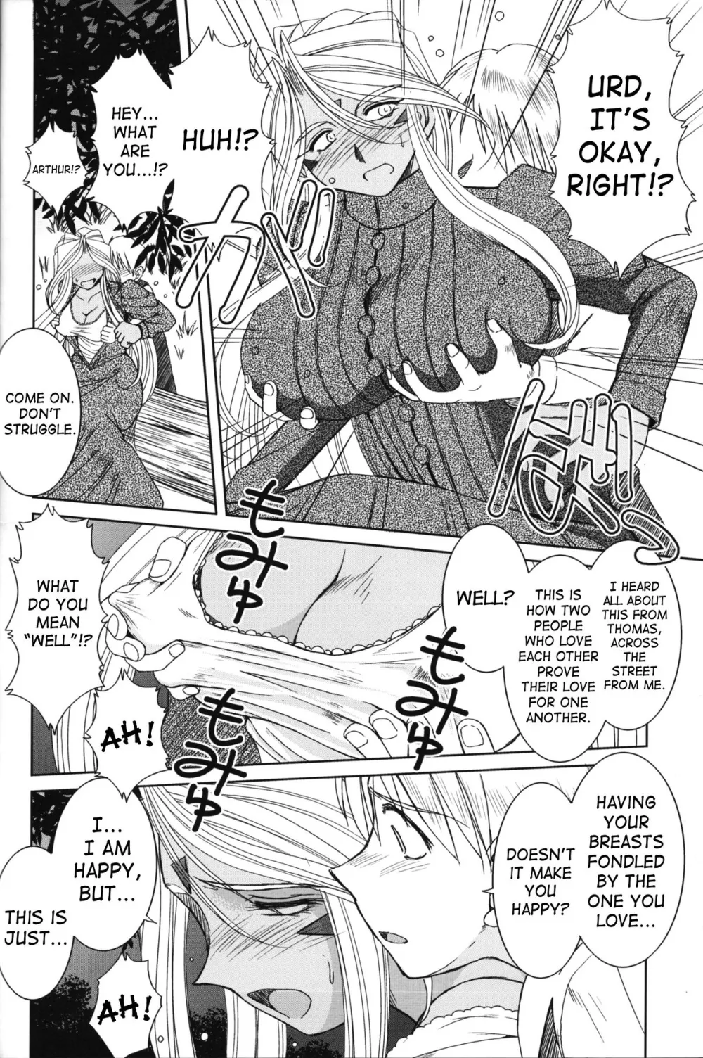 Ah My Goddess,Midgard <feoh> [English][第13页]