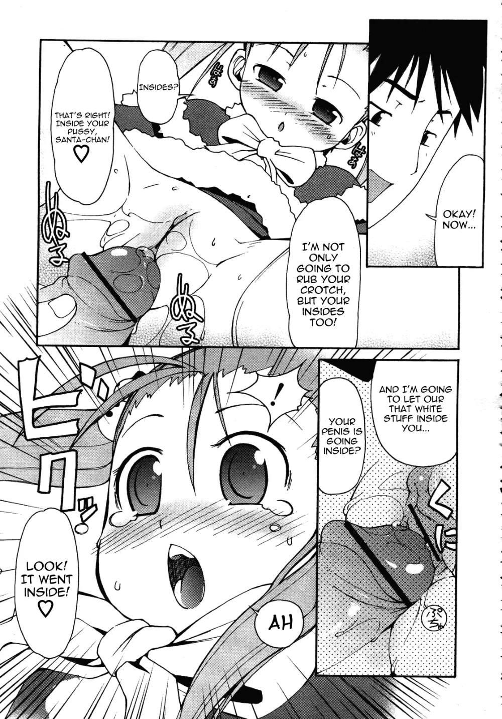 Original,Kimagure Santa | Capricious Santa [English][第11页]