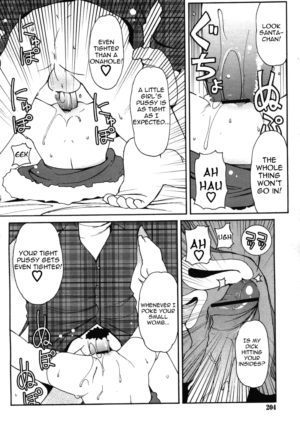 Original,Kimagure Santa | Capricious Santa [English][第12页]