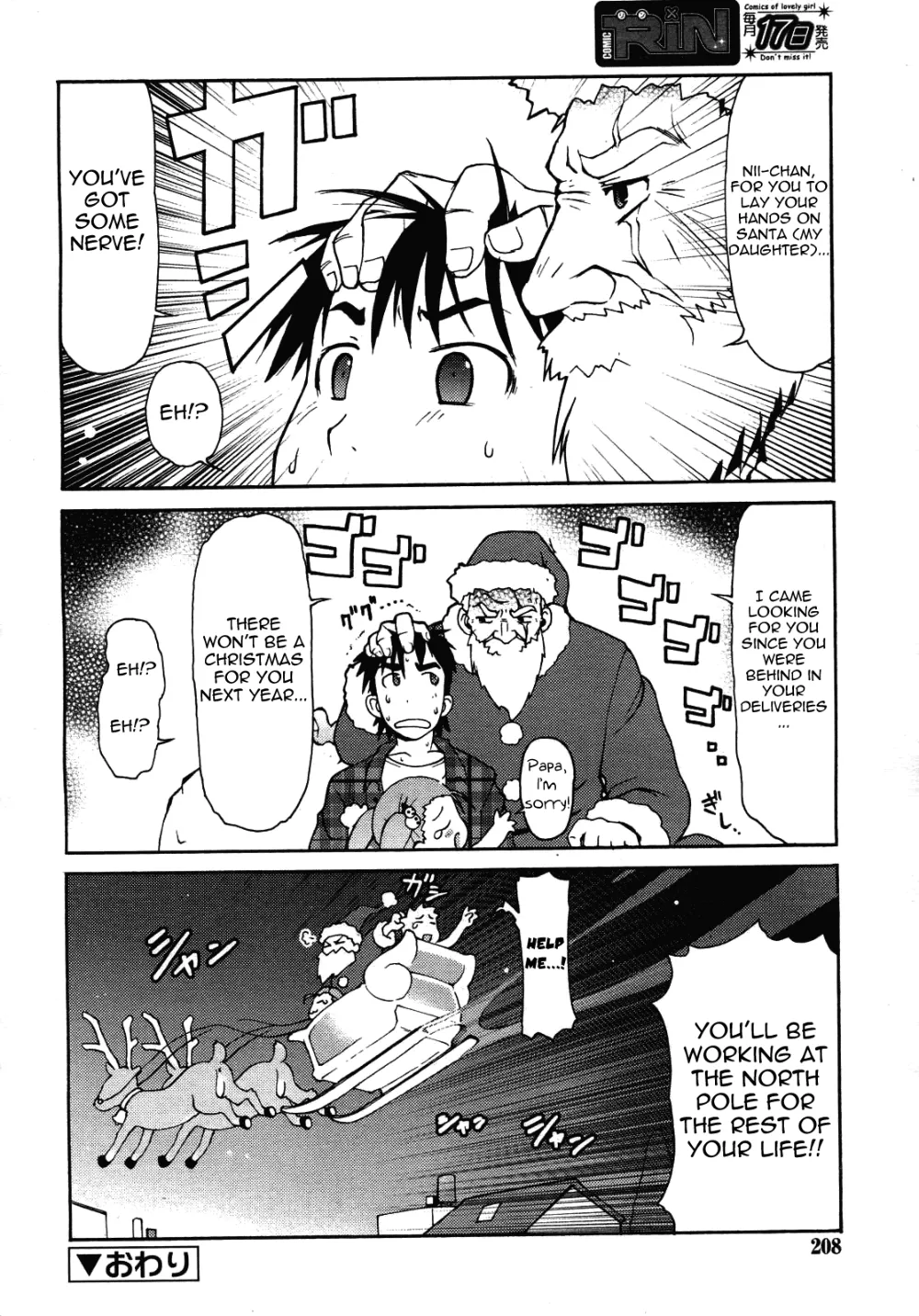 Original,Kimagure Santa | Capricious Santa [English][第16页]