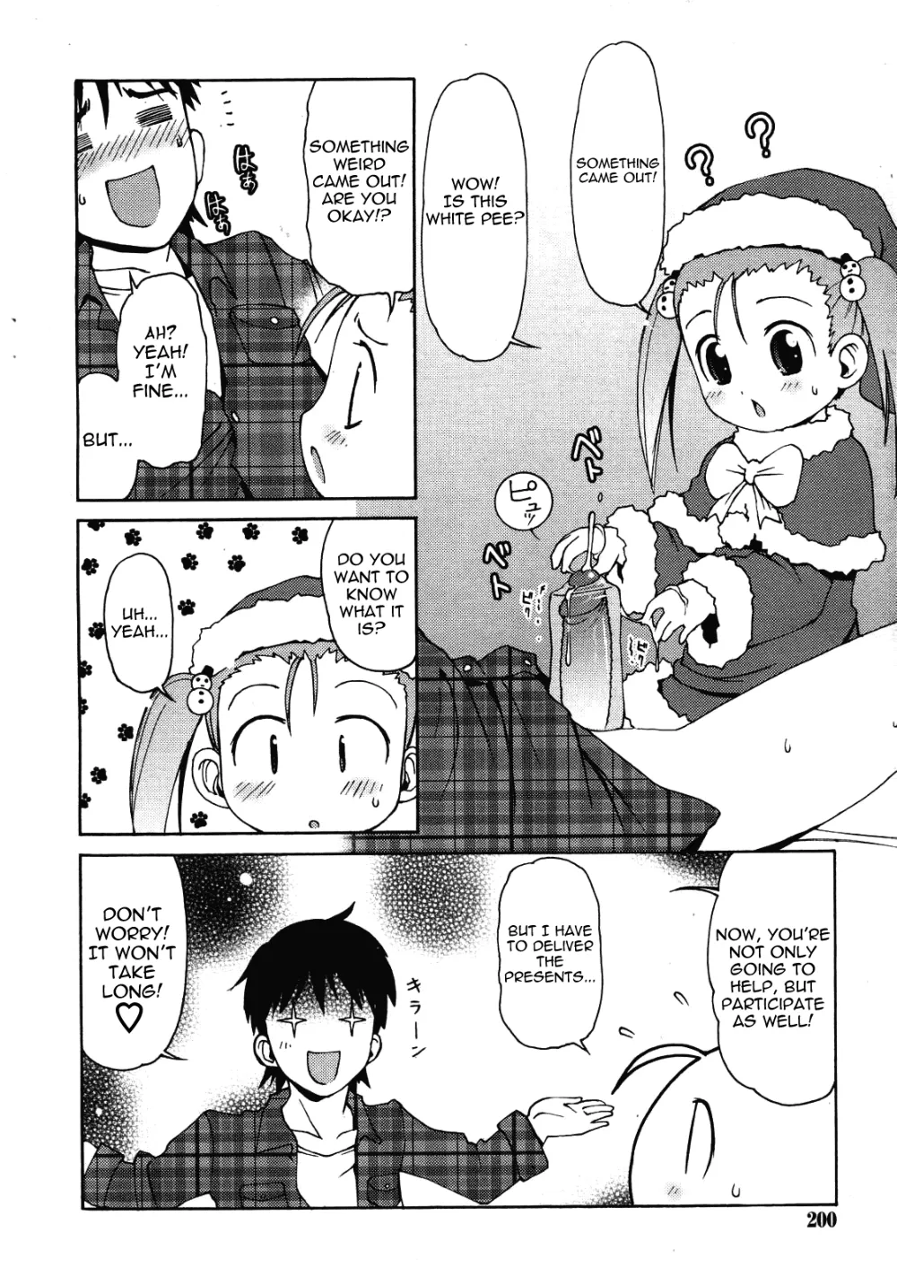 Original,Kimagure Santa | Capricious Santa [English][第8页]