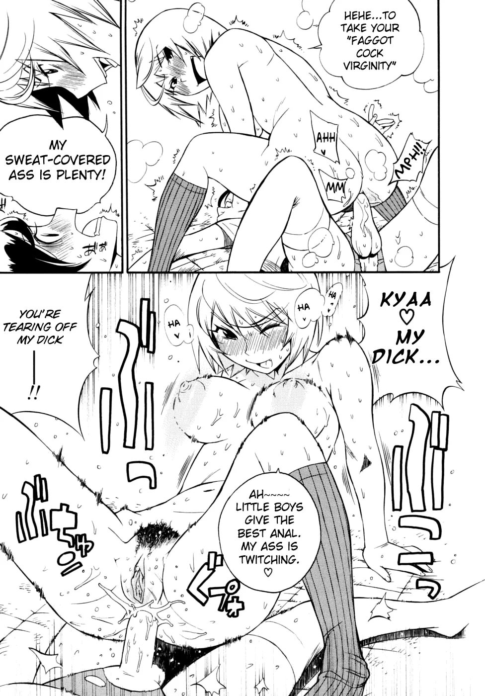 Original,Shounen Fetish 2 [English][第13页]