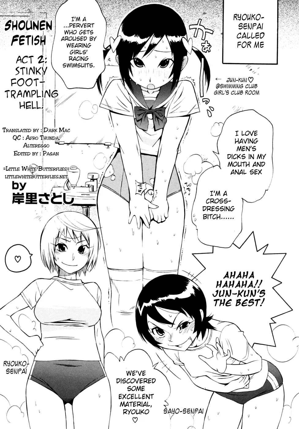 Original,Shounen Fetish 2 [English][第1页]