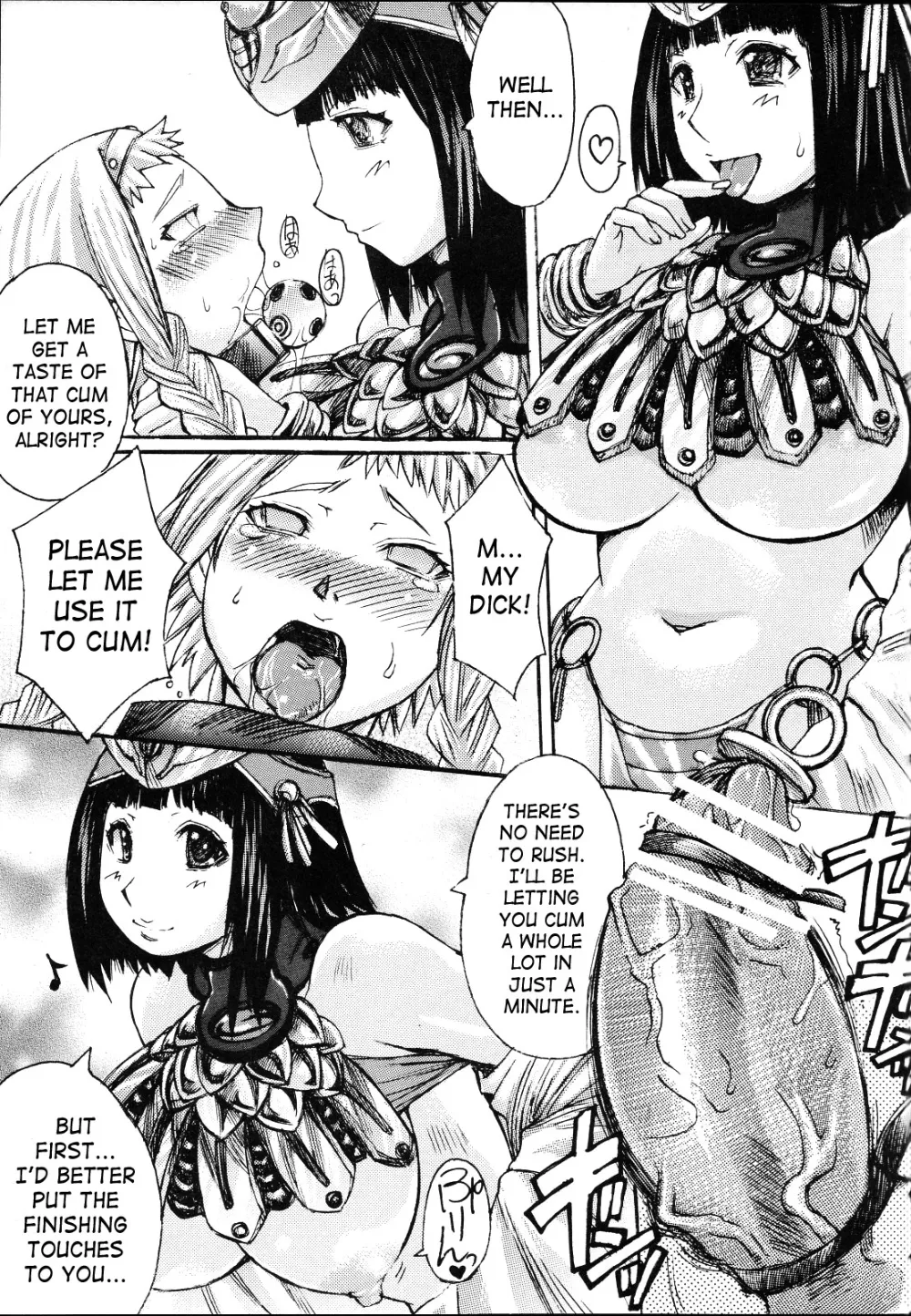 Queens Blade,Exotic Syndrome [English][第32页]