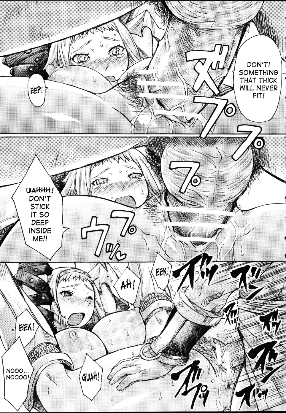 Queens Blade,Exotic Syndrome [English][第12页]