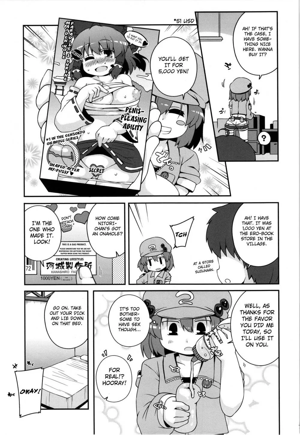 Touhou Project,Licentious Kawashiro Nitori-san [English][第6页]