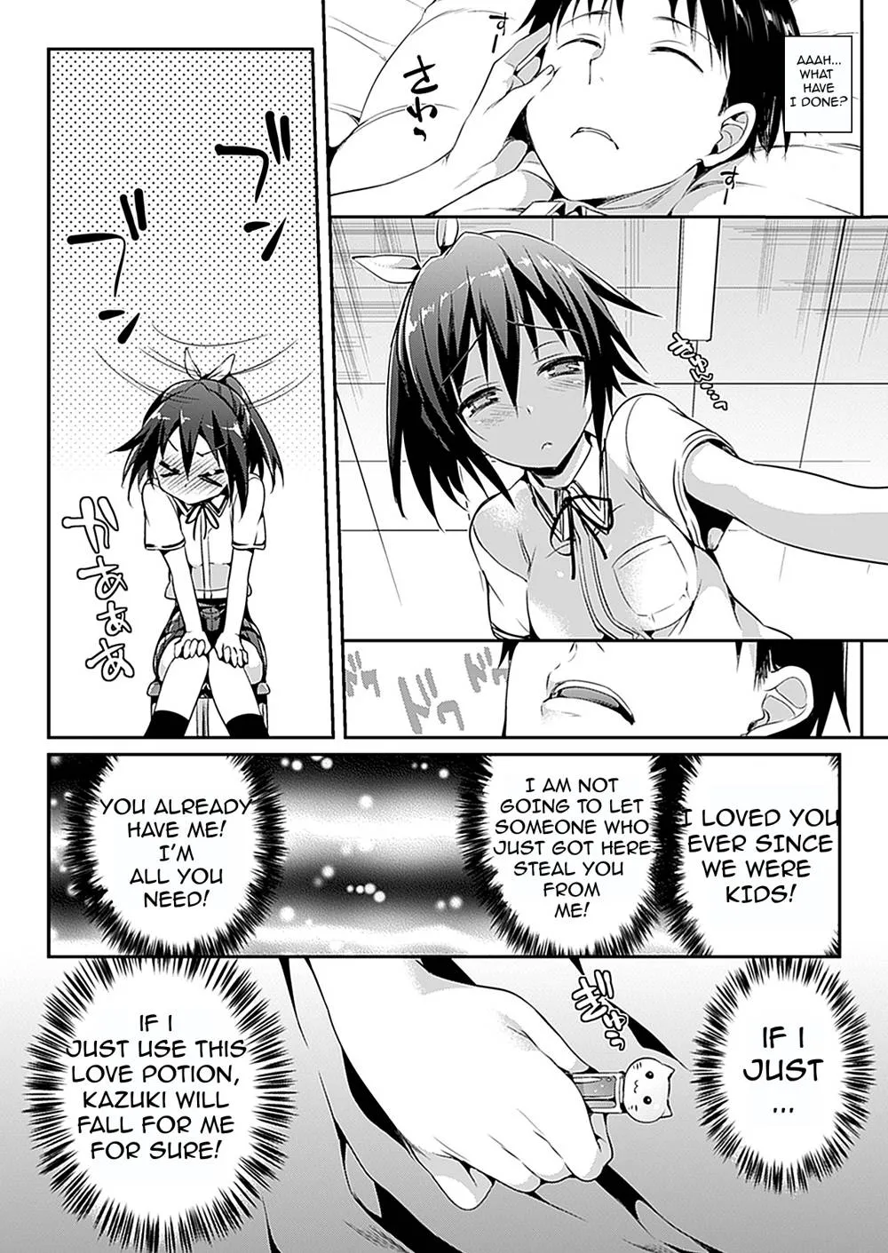 Original,Katakoi 2 | Unrequited Love 2 [English][第4页]