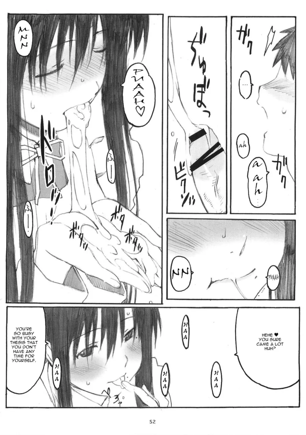 GenshikenPersona,Oono Shiki Soushuuhen. 1 [English][第51页]