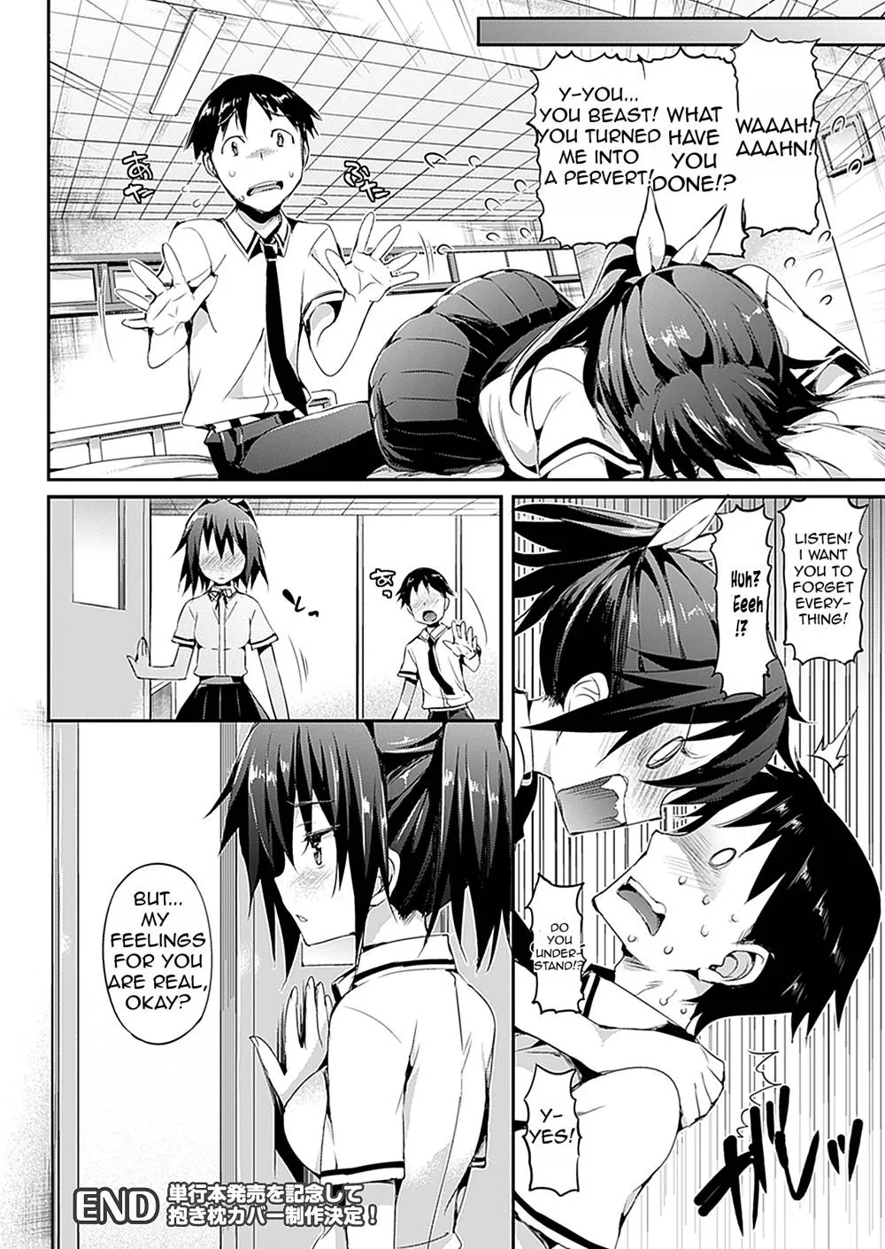 Original,Katakoi 2 | Unrequited Love 2 [English][第18页]