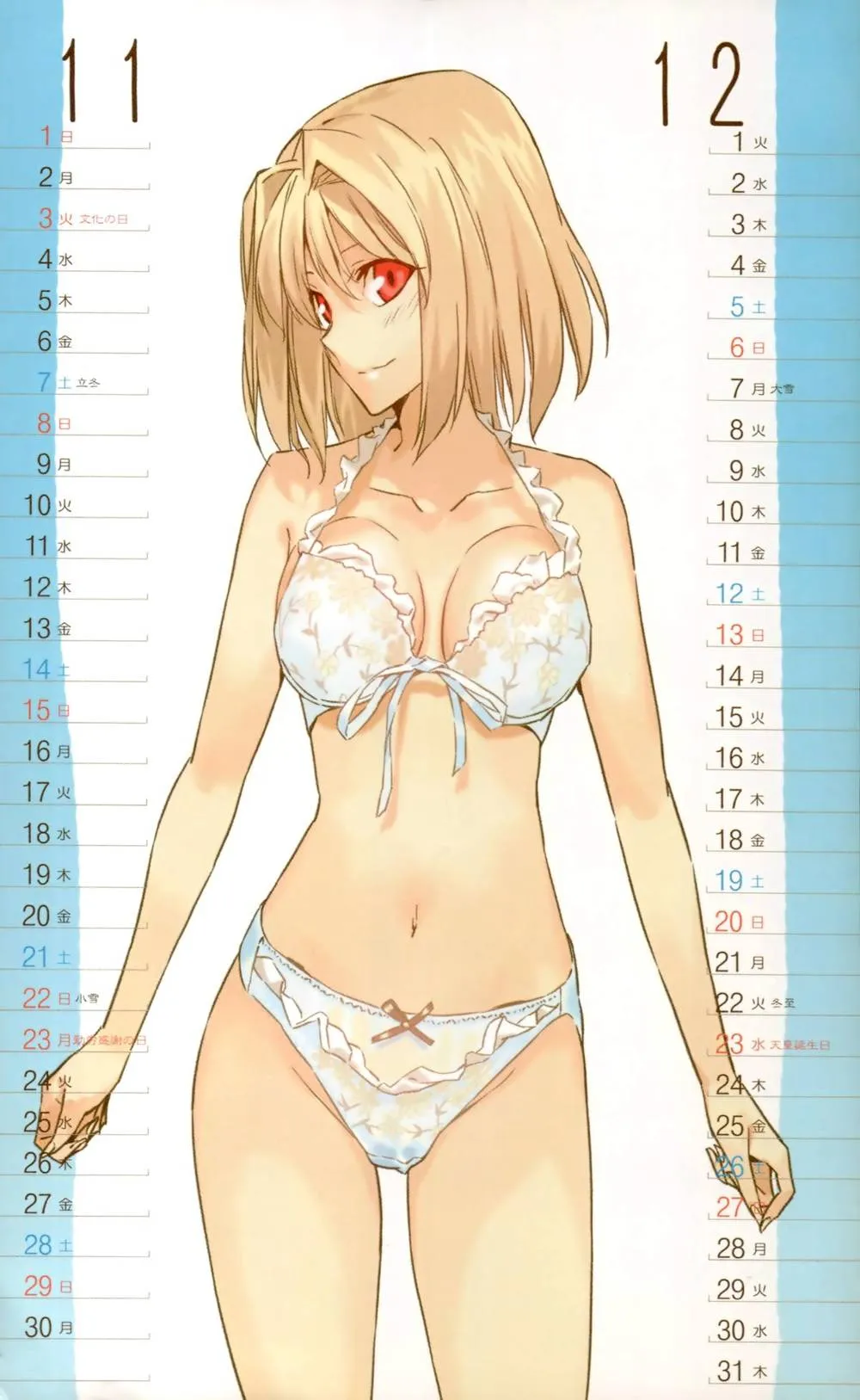 Original,2009 Type-Moon Calendar [Japanese][第7页]