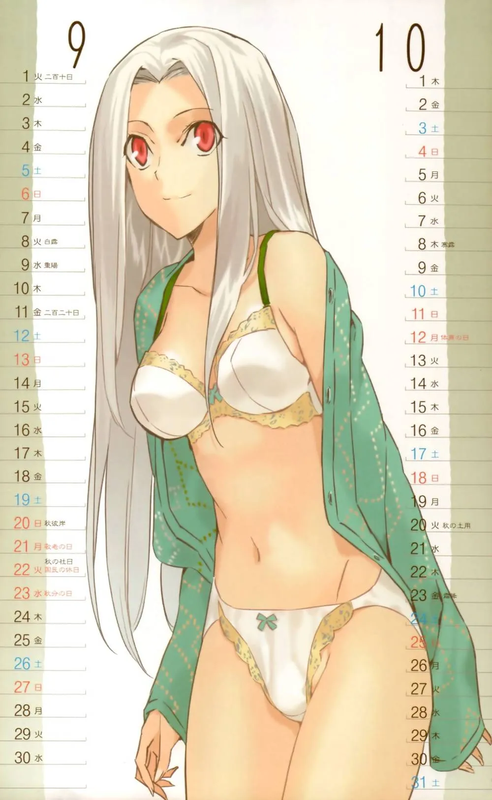 Original,2009 Type-Moon Calendar [Japanese][第6页]