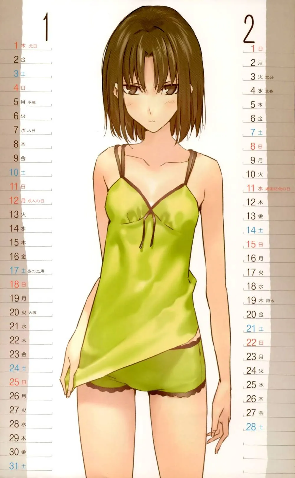 Original,2009 Type-Moon Calendar [Japanese][第2页]