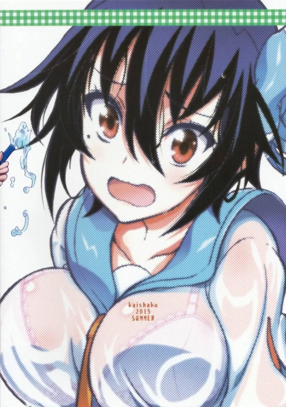 Nisekoi,Nisenisekoi 6 [English][第18页]