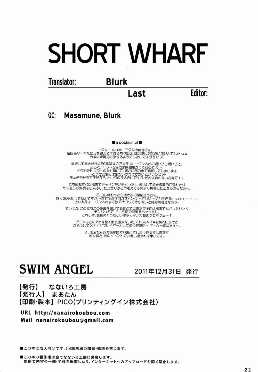 Original,Swim Angel [English][第21页]