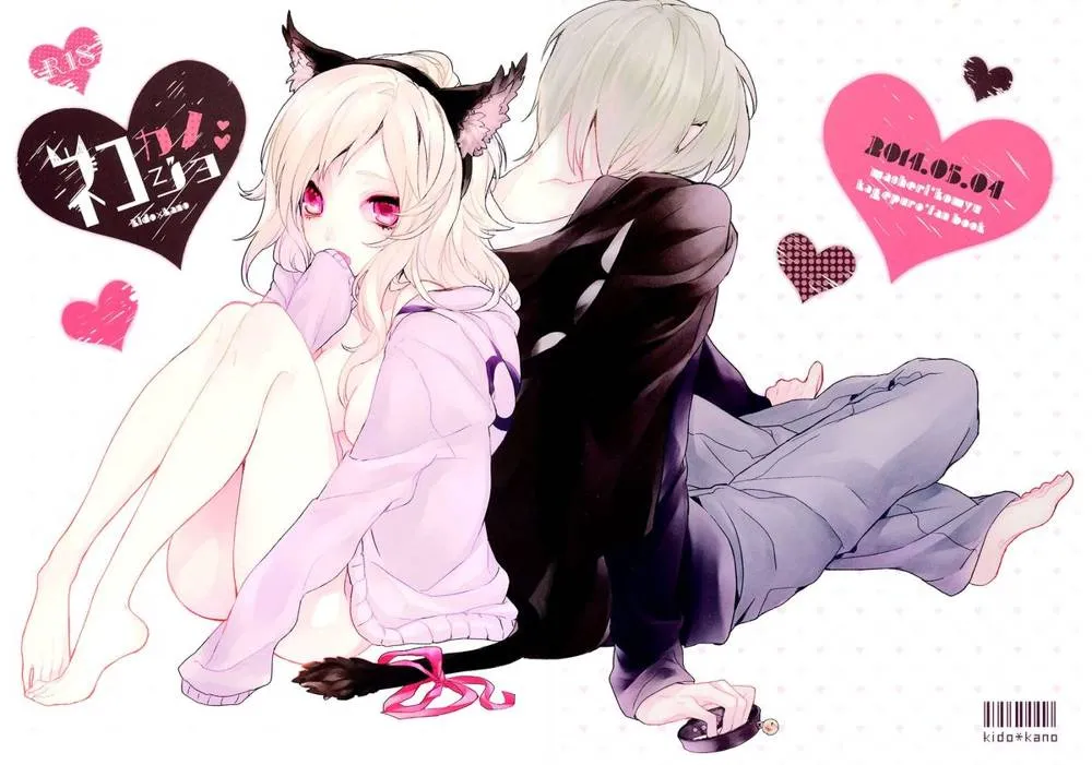 Kagerou Project,Neko Kanojo [English][第2页]