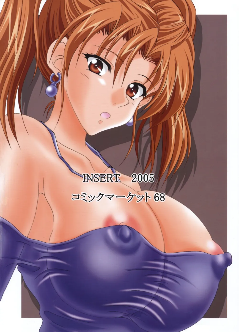 Dragon QuestDragon Quest Viii,Jessica No Ecchi Na Arbeit Seikatsu [Japanese][第42页]