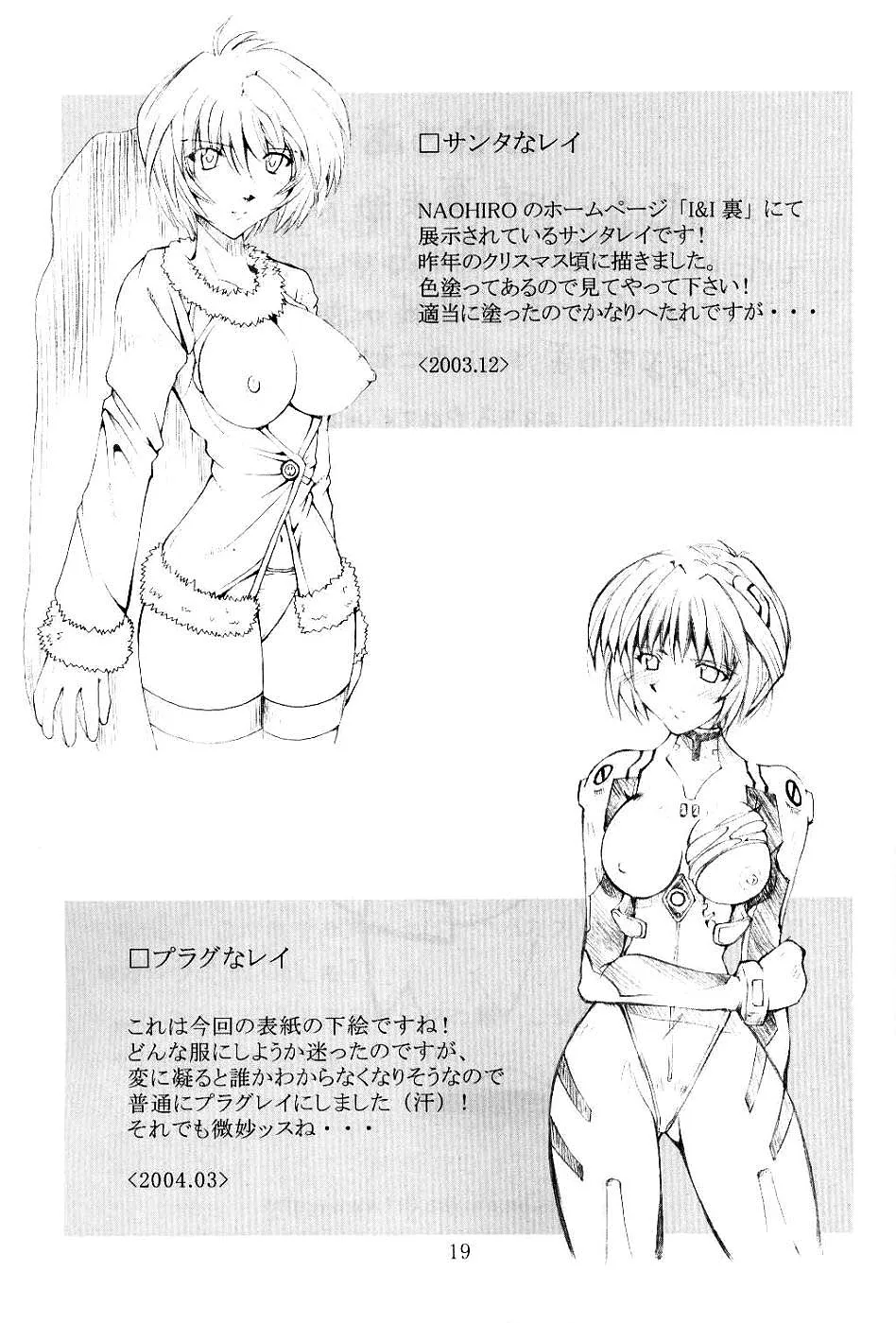 Neon Genesis Evangelion,SHINJI 01 – Rei Ayanami [English][第18页]