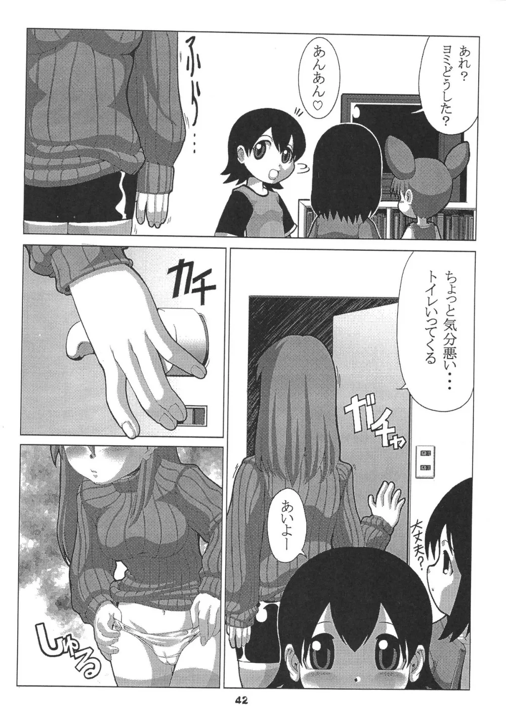 Azumanga Daioh,Love Cat DL Ban [Japanese][第42页]