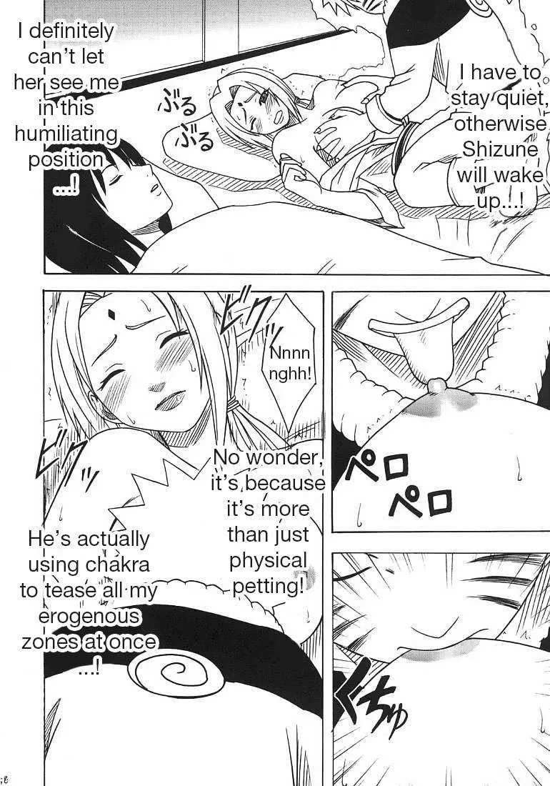 Naruto,Uzumaki Bouquet 2- Tsunade's Chapter [English][第13页]