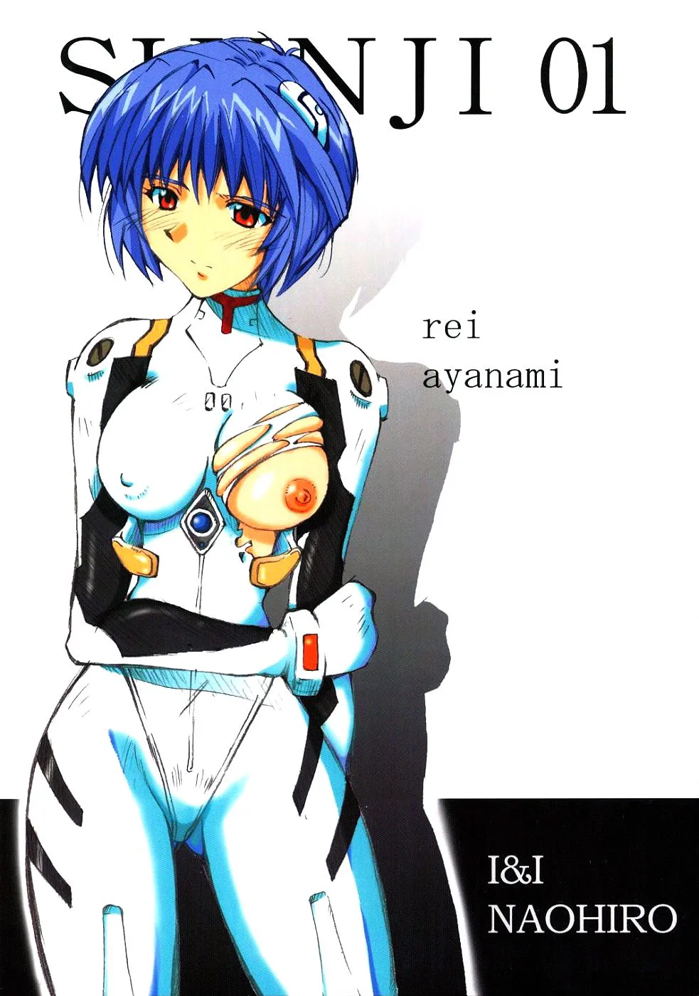 Neon Genesis Evangelion,SHINJI 01 – Rei Ayanami [English][第1页]