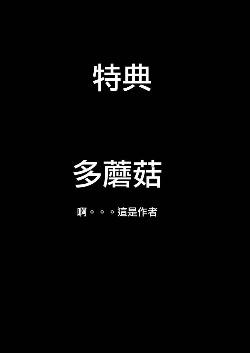 Original,偷懒的惩罚+CE娘生病特典 [Chinese][第12页]