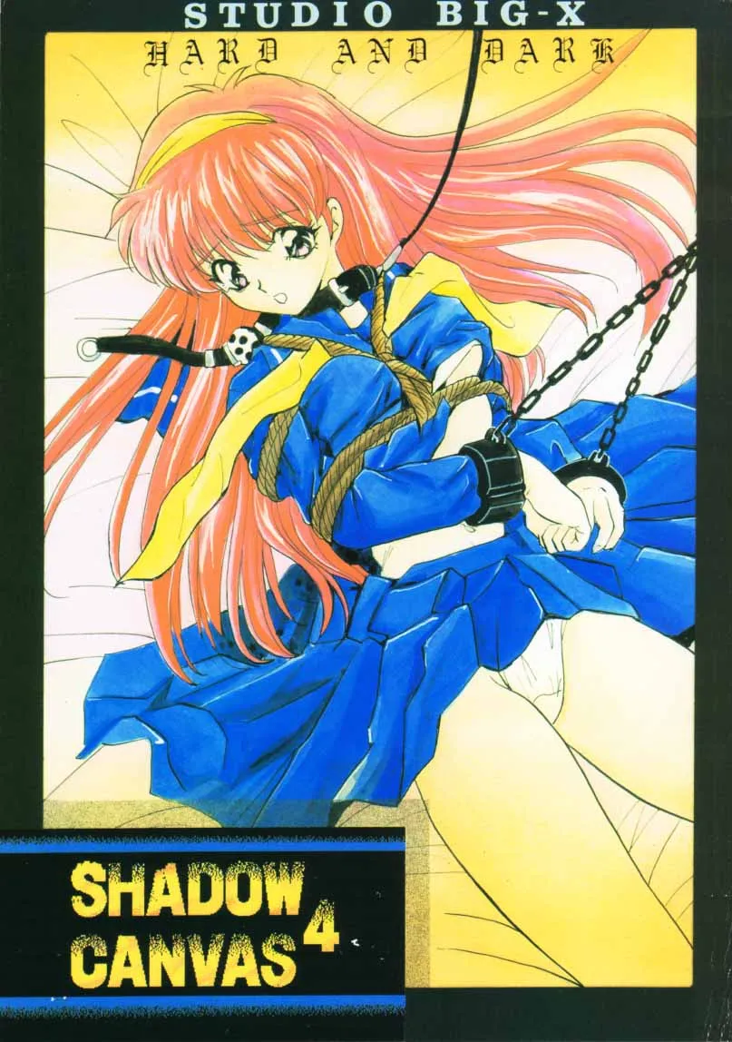 Knights Of RamuneOne PieceThe Vision Of EscaflowneTokimeki Memorial,Shadow Canvas 4 [Japanese][第1页]