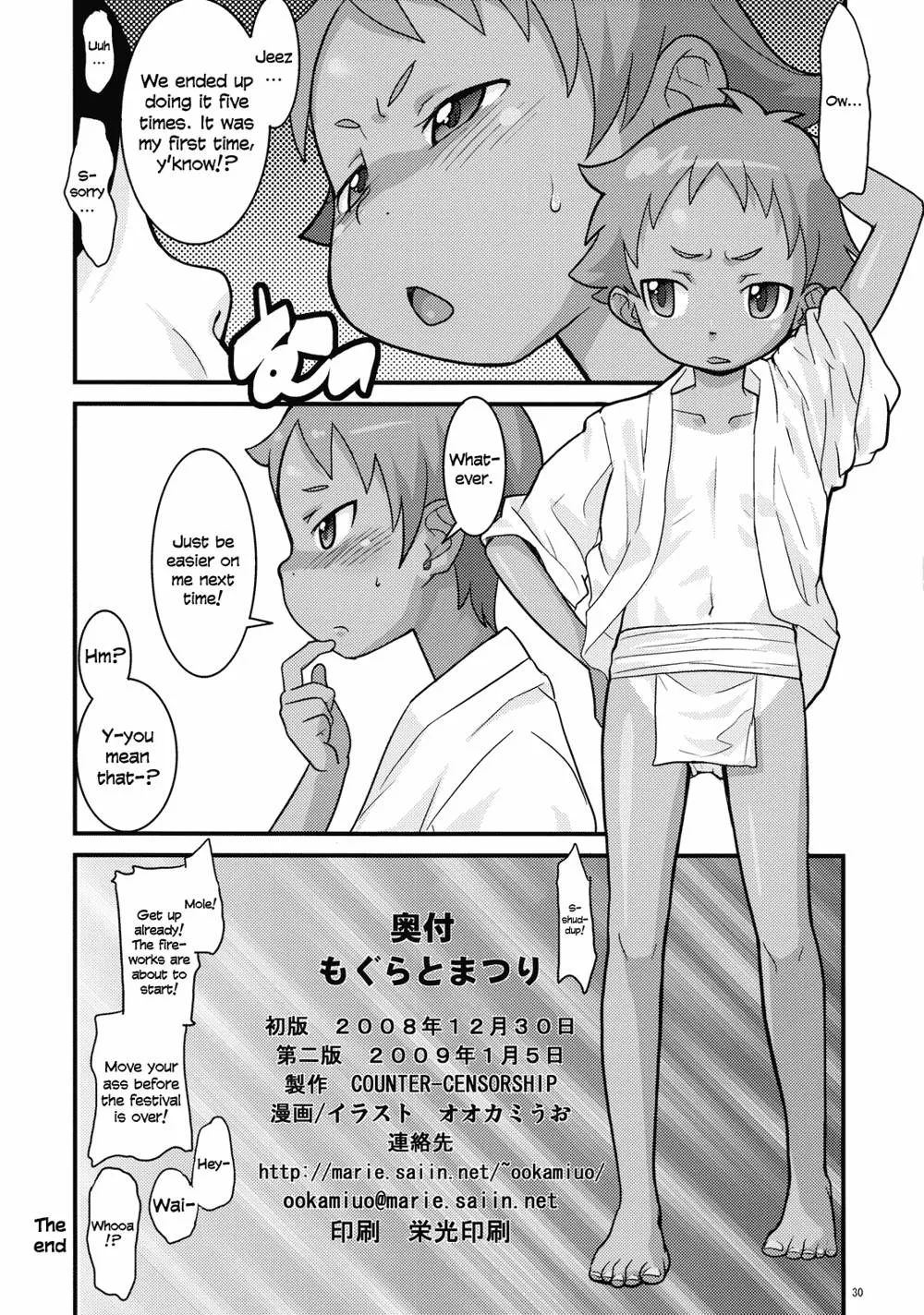 Original,Mogura To Matsuri [English][第29页]