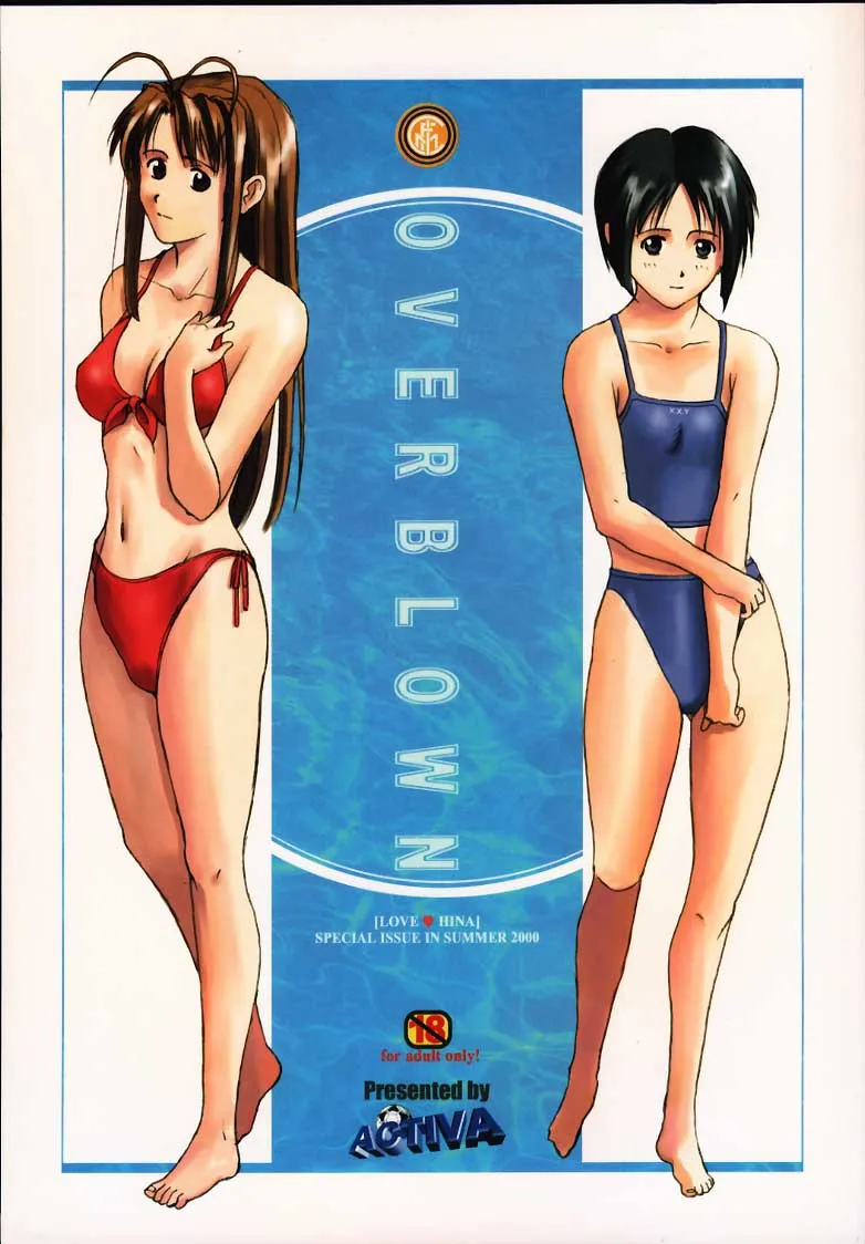 Love Hina,OVERBLOWN [Japanese][第1页]