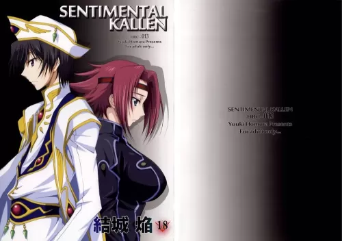 SENTIMENTAL KALLEN [Japanese]