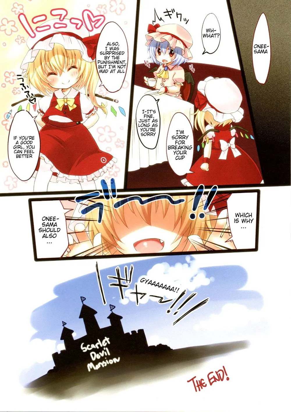 Touhou Project,Flan-chan Compilation! [English][第37页]