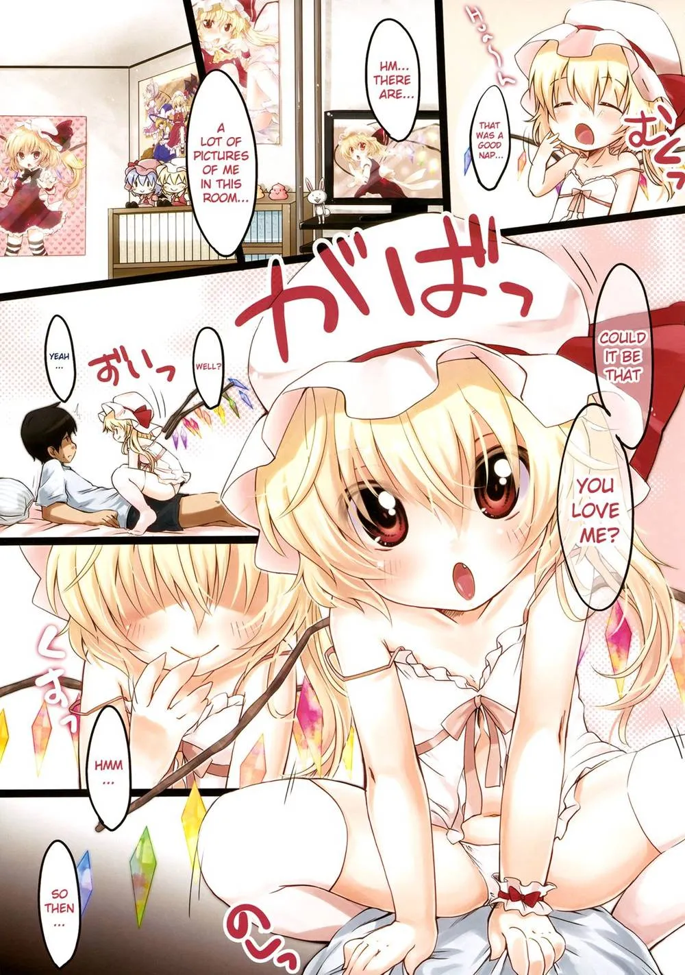 Touhou Project,Flan-chan Compilation! [English][第49页]