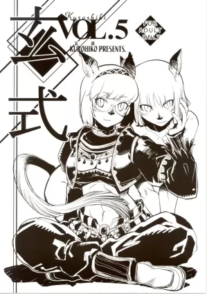 Kuroshiki 5 [English]