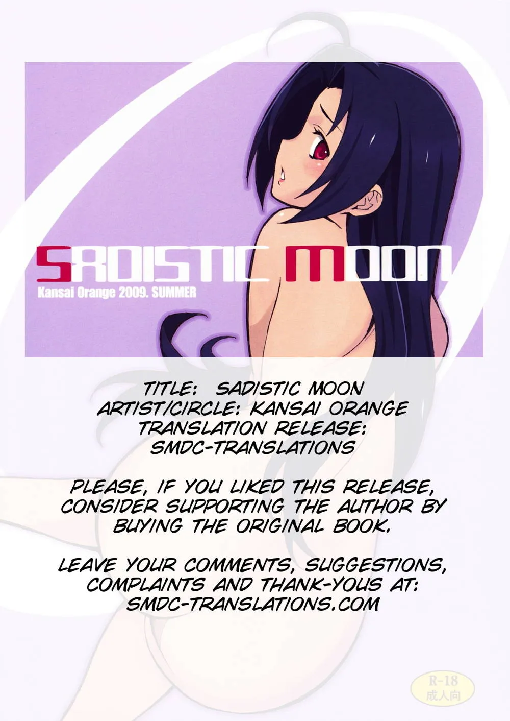 The Idolmaster,SADISTIC MOON [English][第23页]